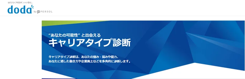 スクリーンショット 2025-03-09 150051